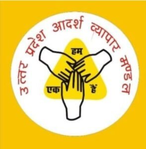 व्यापारी