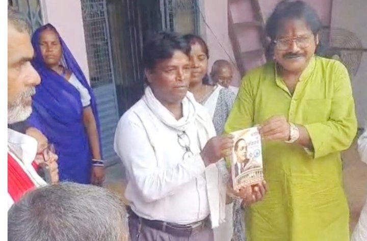 संविधान यात्रा