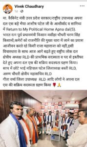 विवेक चौधरी