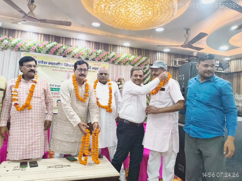 यूनियन