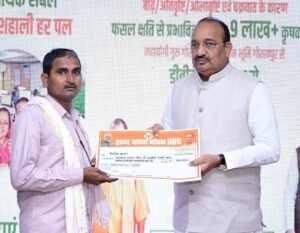 रायबरेली