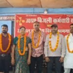ओबरा