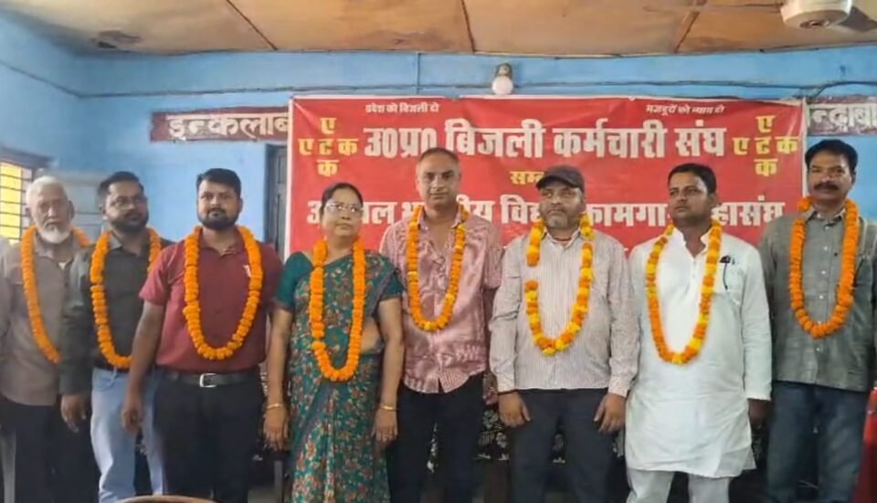 ओबरा