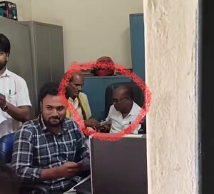 घूस