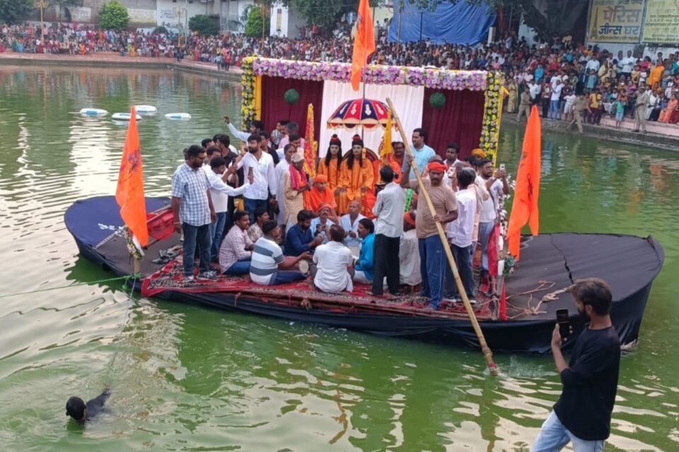 रामलीला