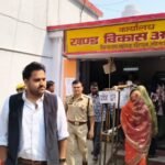 सोनभद्र