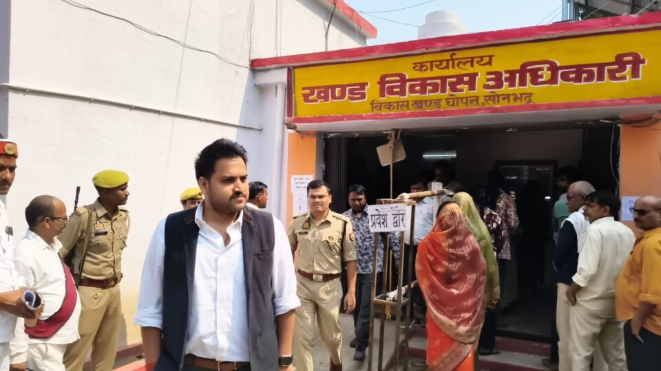सोनभद्र