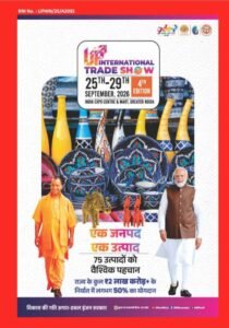 यूपी सरकार