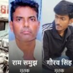 रुद्रपुर