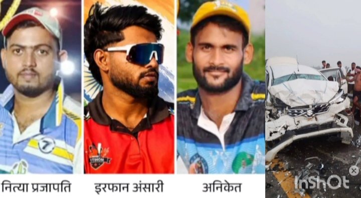 हादसा