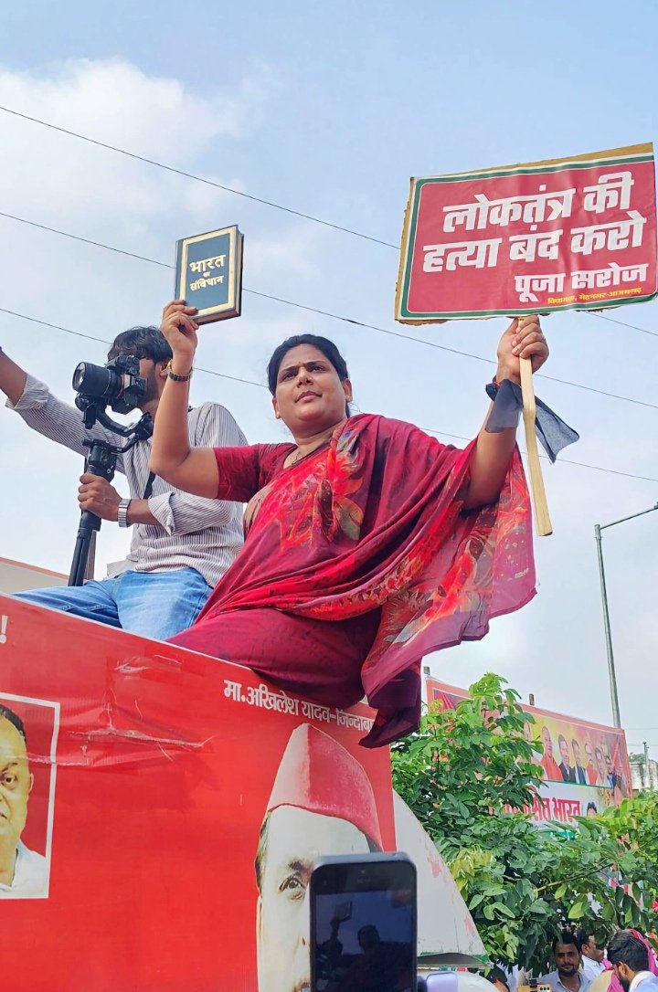 प्रदर्शन