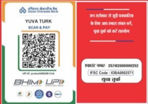 युवा तुर्क