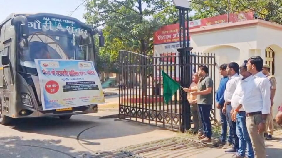 सोनभद्र