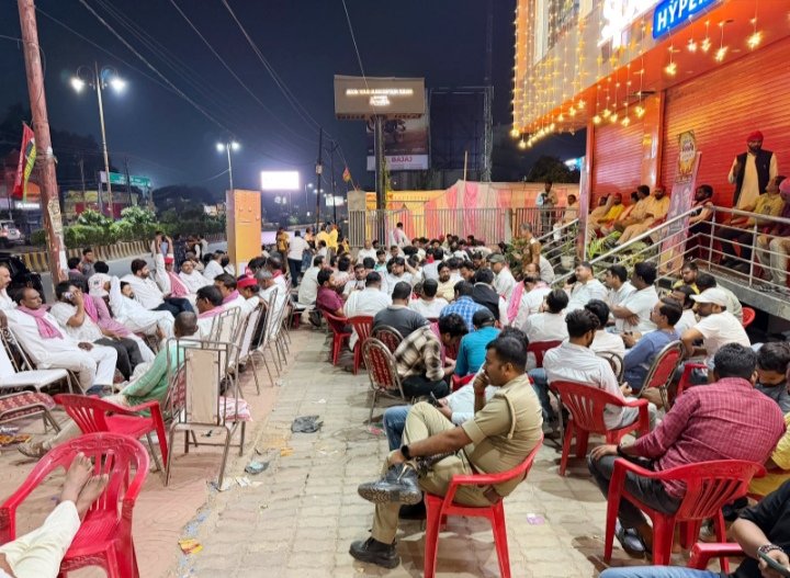 वाराणसी