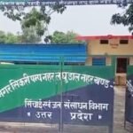 सिंचाई विभाग